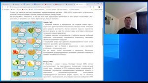 ГМО - вред или польза...?!