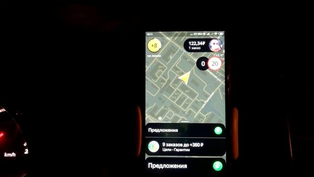 СУРОВЫЕ БУДНИ КУРЬЕРА В ЯНДЕКС ДОСТАВКЕ.СКОЛЬКО Я ЗАРАБОТАЛ ЗА 1.5 ЧАСА. смотреть онлайн