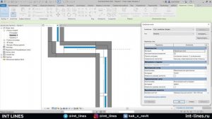 Угловые витражи в Revit | Соединения витража со стеной в углах