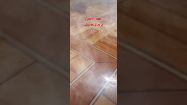 Дневник Домового смотреть онлайн