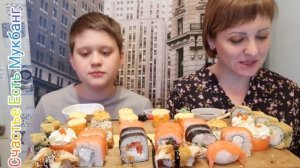 МУКБАНГ/СУШИ? РОЛЛЫ от Суши Мастер и Маркет у ВАНИ КАНИКУЛЫ УРА MUKBANG SUSHI ROLLS 巻き寿司 EATING