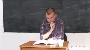 Дмитрий Хаустов |  Фридрих Шеллинг «Натурфилософия»