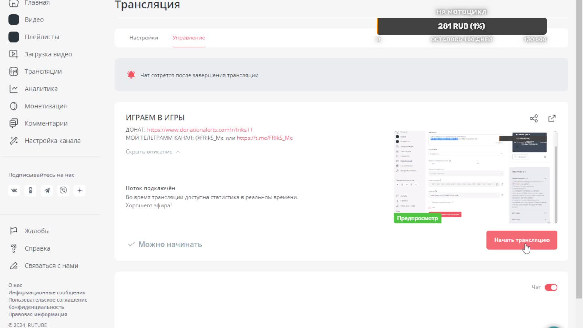 ИГРАЕМ В ИГРЫ