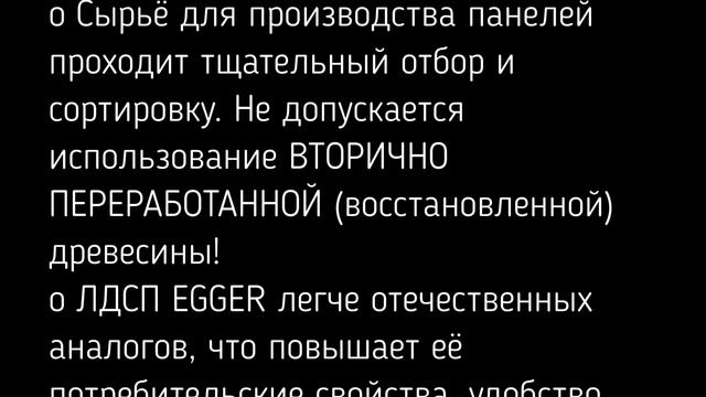 H 3006 Зебрано песочно бежевый