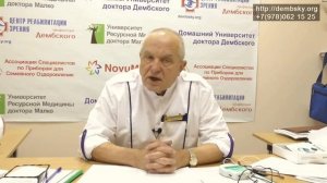 Макулодистрофия или дегенерация сетчатки у взрослых.