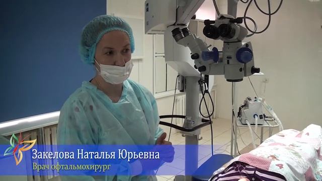 Клиника Айгерим. Проект "Врачи в кадре" Закелова Н.Ю. офтальмохирург смотреть онлайн