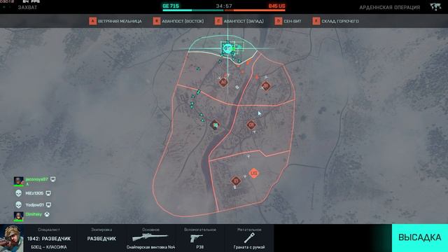 РАБОТАЕТ СНАЙПЕР В 1942 ГОДУ! ▷ Battlefield 2042 #2 | портал смотреть онлайн