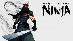 Mark of the Ninja [RUS, без комментариев]. Часть 1: Чернила и сны.