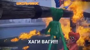 у нас пропал синий Хаги ваги(( (мем)