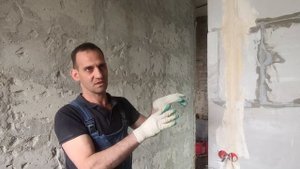 Цементная штукатурка, стены из ПГП.