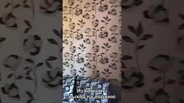 Продажа 4 комнатная квартира//Купить квартиру Антонова, Солнечный, Саратов смотреть онлайн