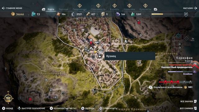 Assassin’s Creed® Одиссея. Часть 24 смотреть онлайн