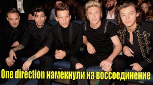 One direction намекнули на воссоединение | Galibri & Mavik получили платиновые диски