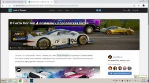 Forza Harizon 4  Корлевская гонка  Уже вышла