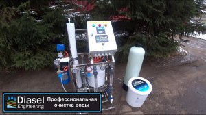 Установка обратного осмоса серии 2540 с гидроаккумулятором