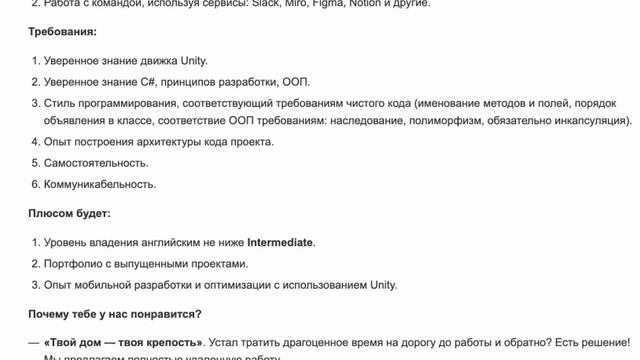 Стоит ли учить C#, чтобы делать игры?