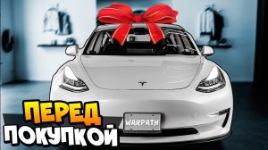 Разговор перед покупкой TESLA Model X | Первая Tesla Model 3 в России | Я решился на покупку VLOG