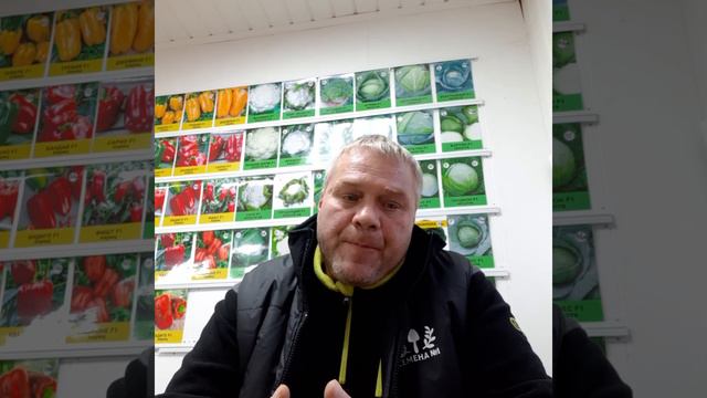 ВНИМАНИЕ !!! Подорожание цен на семена !!! смотреть онлайн