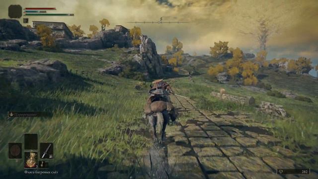 Elden ring спустя 1 час игры и технические проблемы смотреть онлайн