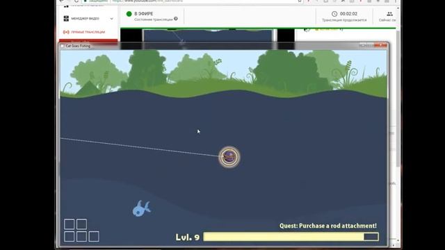 игра кот ловит рыбу смотреть онлайн