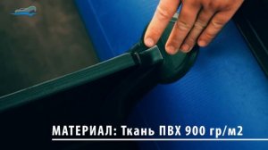 ПИЛОТ М-330 - видео обзор от ПервогоЛодочного моторной лодки из ПВХ ткани и впечатления от модели.