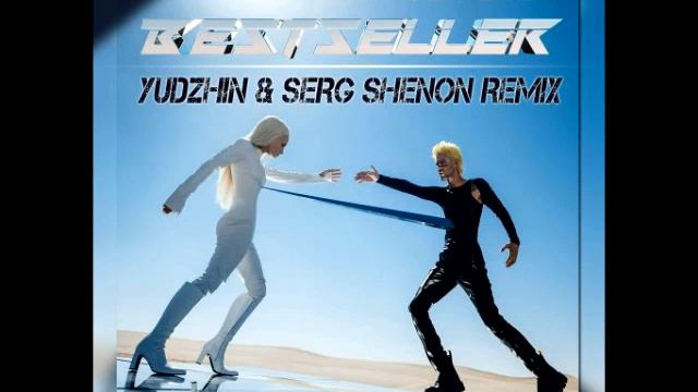 Макс Барских & Zivert - Bestseller (Yudzhin & Serg Shenon Remix) смотреть онлайн