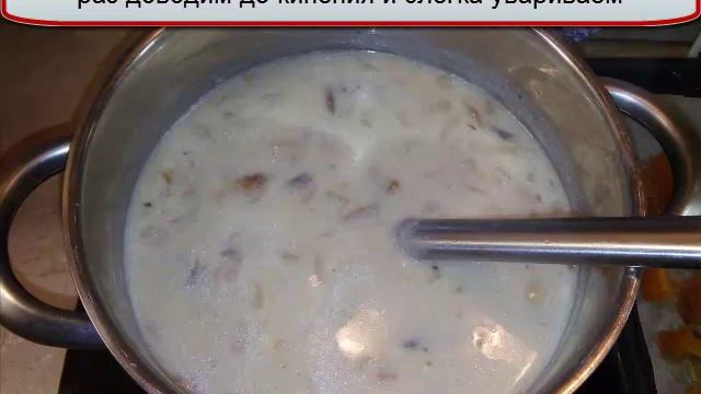 Котлеты в духовке со сметанно грибной подливкой