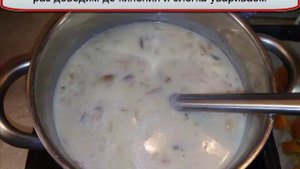 Котлеты в духовке со сметанно грибной подливкой