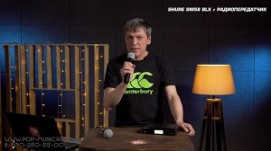 Сравниваем радиосистемы с их проводными версиями микрофонов