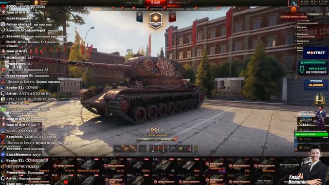 ГЛАД ВАЛАКАС РОФЛИТ ТАНКИСТОВ И УБЕГАЕТ ОТ СВИРЕПОЙ ЖЕНЩИНЫ смотреть онлайн