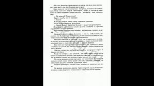 Акула - аудиорассказ Льва Толстого слушать онлайн.