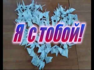 Пилотный выпуск новостей