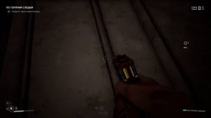 Atomic Heart. Часть - 4. По Горячим Следам. Пройдите Через Семенной Фонд.