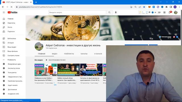 Риск менеджмент в криптовалюте. Как не потерять деньги в криптовалюте. Риски в спотовой торговле.