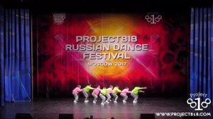 Современные танцы 10-14 лет – Best Dance Performance на Russian dance festival 2017 D-FUSION