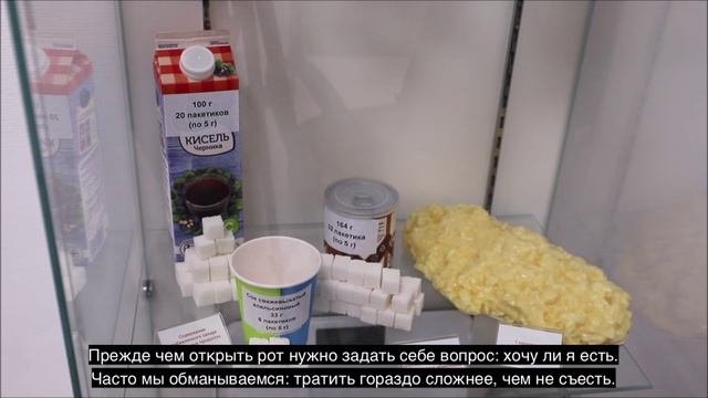 Профилактика ожирения