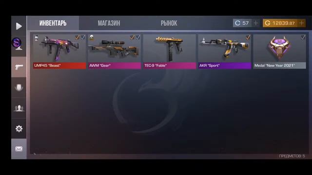 СТРИМ ПО СТАНДОФФ 2 | ВЫШЛА ОБНОВА 0.16.0 смотреть онлайн