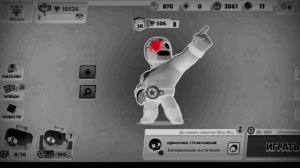 Никогда не заходи в Бравл Старс в 3:00 ночи