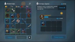 КАК ВЕРНУТЬ АККАУНТ ВО ФРОСТБОРН? - ГАЙД