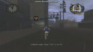 Bully - Транзисторы во Главе II