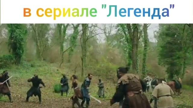 Моменты из турецких сериалов.