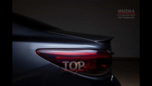 Mazda 6 GJ установка спойлера R-Line