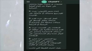 كيف تحصل على حساب chatgpt | الذكاء الاصطناعي | 2023|تطبيق peo