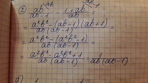 Контрольная работа по алгебре. 8 класс.1 четверть.