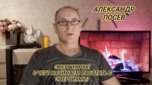 Мудры. Основная мудра обучения.