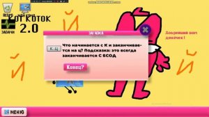 Оценка смешных ошибок Windows. Часть 5.
