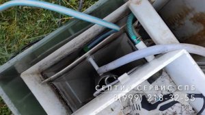 Обслуживание канализации Топас 5