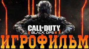 Игрофильм➤Call of Duty - Black Ops 3➤Все катсцены