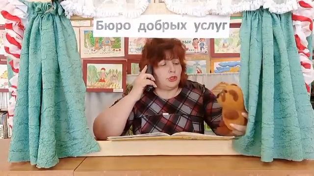 Сказка Корней Чуковский "Телефон". Читает Л.Л. Евграфова смотреть онлайн