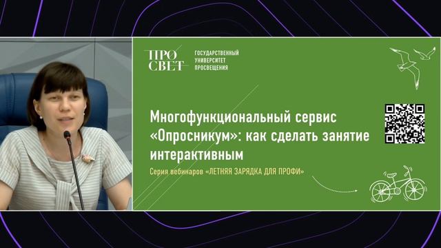 Просвет продолжает серию онлайн-встреч «Летняя зарядка для профи»